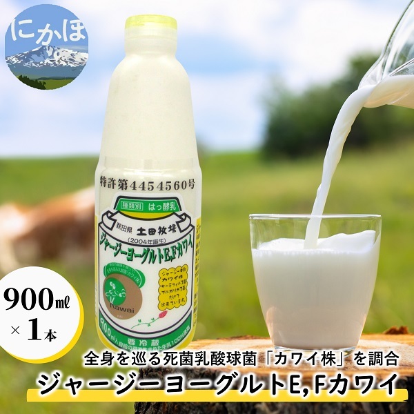 W[W[ [OgiEEFJCj900ml×1{i [OgjHcɂَs8000EiE