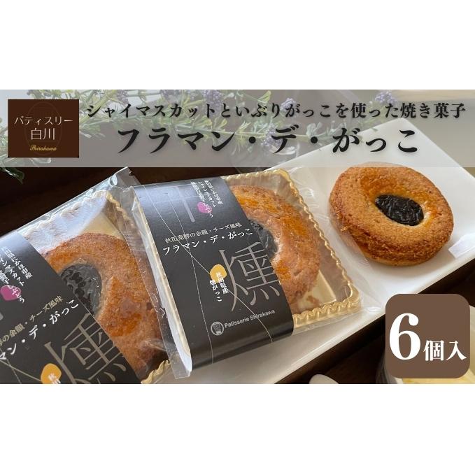 ut}EfEvHcɂَs12000َqEXC[cP[LEJXe