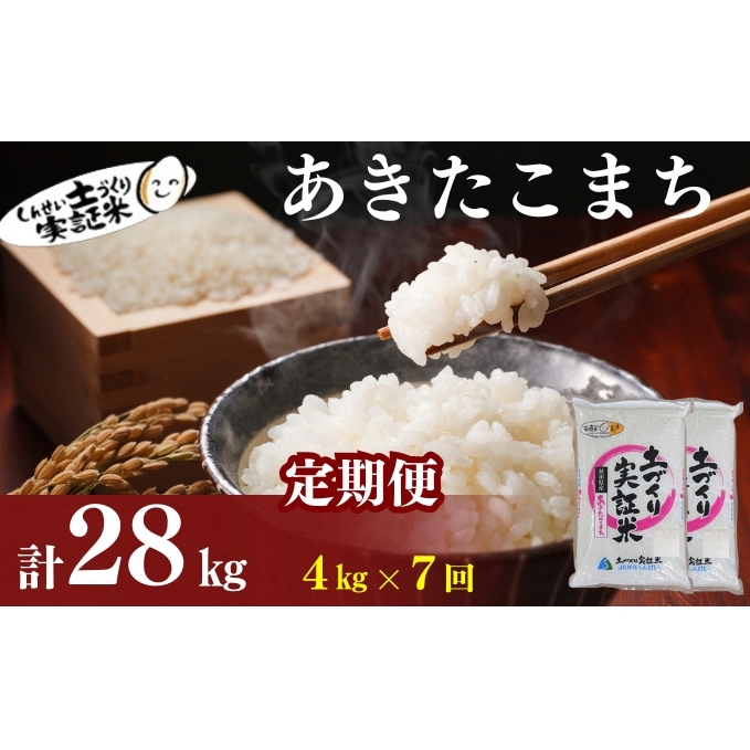   S7 HcY ܂ 4kg (2kg×2)×7 v28kg ߘa7NYm2025N11oח\nyÂؕ JA񂹂y    R   uh  ͂ s