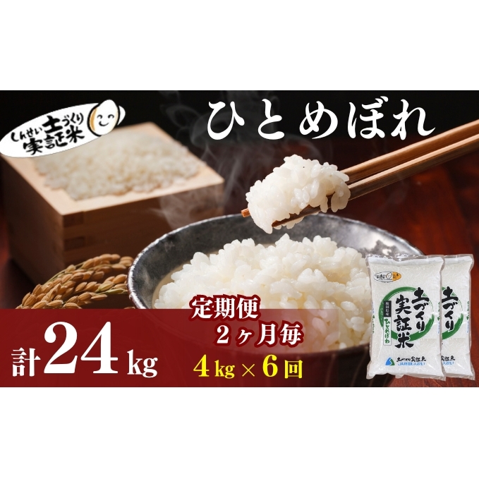   S6y21zHcY ЂƂ߂ڂ 4kg (2kg×2)×6 v24kg ߘa7NYm2025N11oח\nyÂؕ JA񂹂y    R   uh 