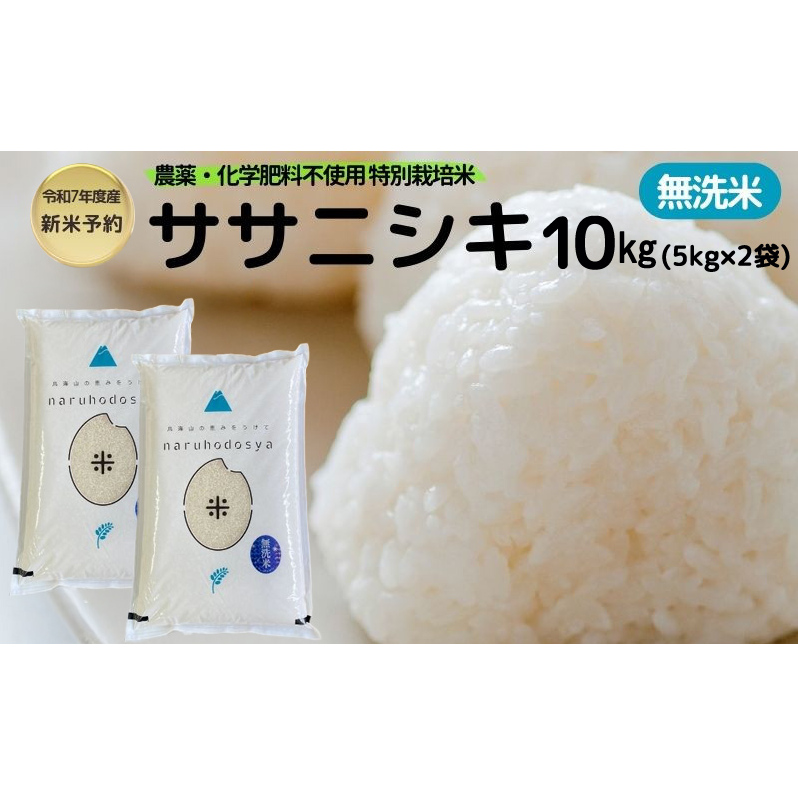 Vė\ ͔|Ԓ _Ew엿sgpyāzʍ͔|ăTTjVL10kg i5kg×2j ߘa7NY Hc ɂَs   ߏHcɂَs39000āEp