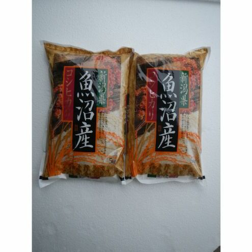 令和7年度産【十日町産】 魚沼産コシヒカリ10kg 米 お米 こしひかり 精米 新潟 新潟県十日町市43000米・パン白米