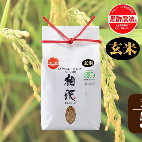 【玄米】江戸伝承絶品米5Kg お米 コメ 新潟県十日町市34000米・パン白米
