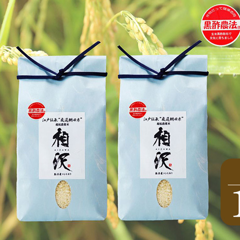 江戸伝承厳選棚田米10kg(5kg×2) お米 コメ 新潟県十日町市35000米・パン白米