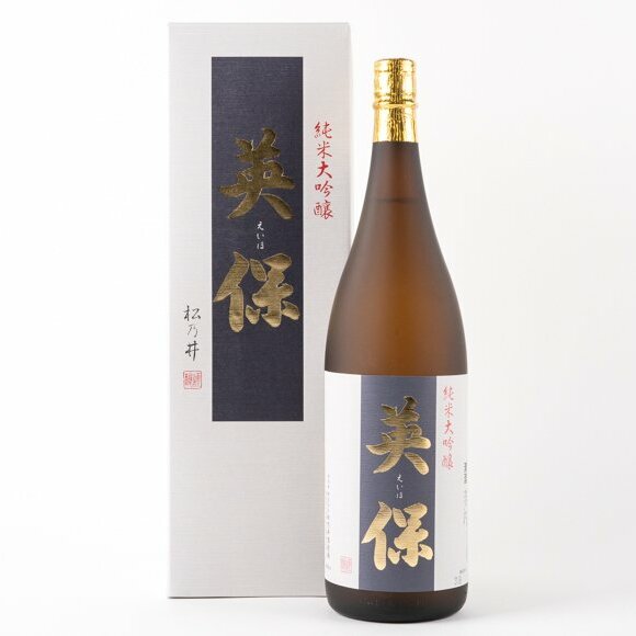 十日町の地酒【松乃井】純米大吟醸酒 英保 1800ml お酒 日本酒 新潟県十日町市36000酒・アルコール日本酒