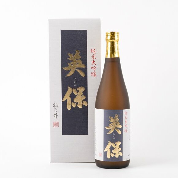 十日町の地酒【松乃井】純米大吟醸酒 英保 720ml お酒 日本酒 新潟県十日町市19000酒・アルコール日本酒