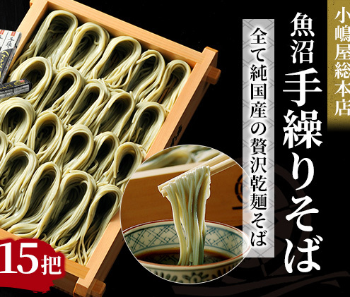 {X ōˋJ肻15c i{[pbP[W ˗  ւ V\s29000