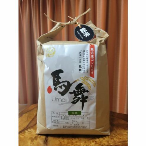 魚沼産コシヒカリ「馬舞」玄米5kg お米 こしひかり 新潟 新潟県十日町市18000米・パン玄米・雑穀米・もち米・餅
