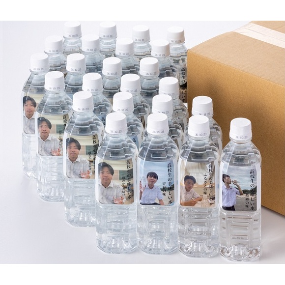 高校生の美味しい水 500ml×24本 ミネラルウォーター 飲料水 飲料 ドリンク 飲み物 新潟 新潟県十日町市12000お茶・飲料水・ミネラルウォーター