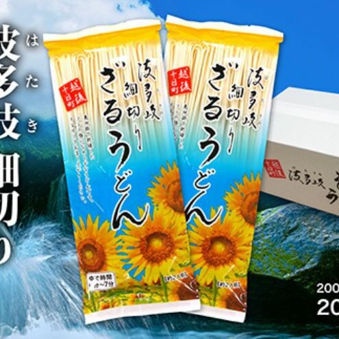 波多岐ざるうどん 20把入り 細切り 乾麺 麺 麺類 新潟 新潟県十日町市21000麺