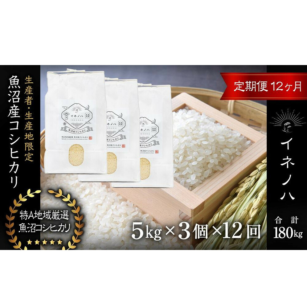 ցES12񁄁yߘa6NYzYRVqJuClmn v(5kg×3)×12    Yn ~l h{  lC VN V\s762000āEp