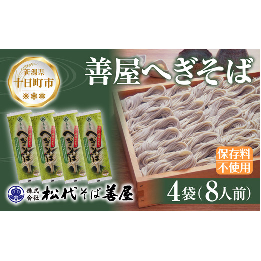 V Pւ 4 v800g  \o  ւ ւ\o   ӂ̂ C Mtg  ~ ۑ ֗ n O Mtg i セΑP V \s ˗