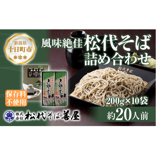 V セ lߍ킹 200g 10 Zbg  \o     ւ ӂ̂ R ~ ۑ  O Mtg ϔ セΑP V \s ˗ RV 