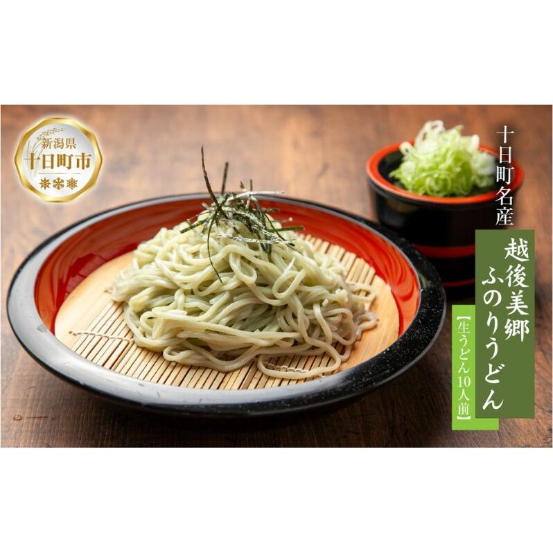 z ӂ̂肤ǂ 10lO 160g 10 ߂t ǂ ZJ ӂ̂ zC C ǂ ߂ 邤ǂ ǂ  Mtg v[g  Y n O  Ε