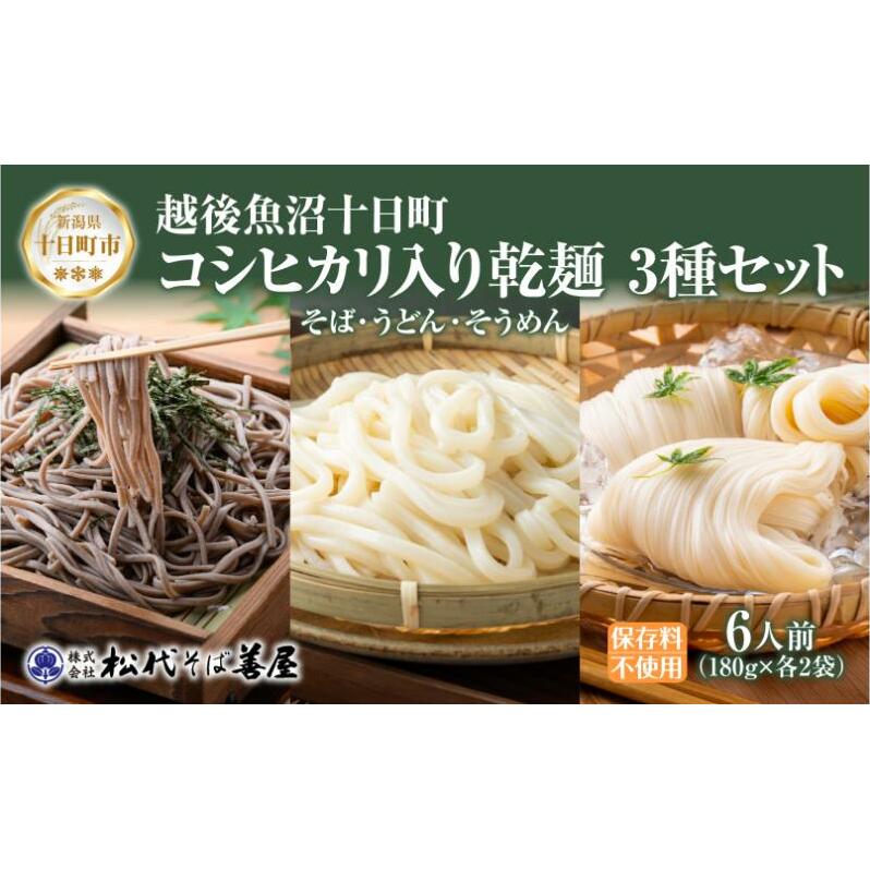 RVqJ芣3 180g e2 Zbg  ǂ ߂ ĕ RVqJ  ߂  ZJ f Mtg  ~ ۑ ֗ Mtg p Ɨp z  セΑP