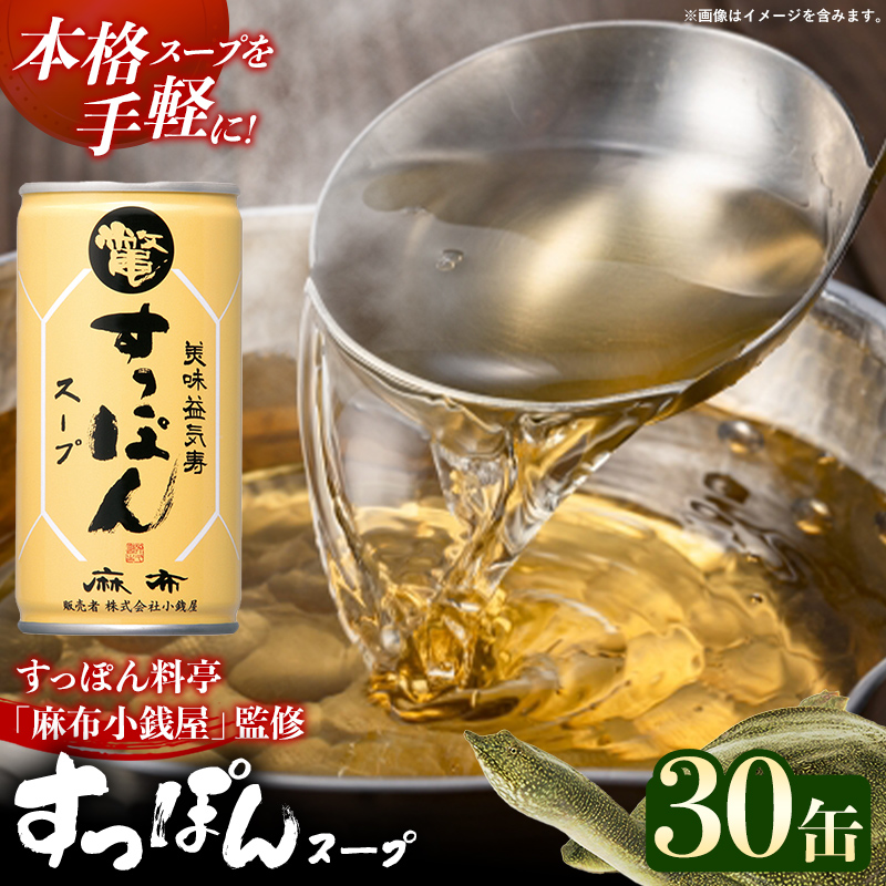 vCۂX[v30 ۂ Xb| ʃX[v ۂ wsgp ֗ g₷ XgbN X[v G q 茧 蒬 C^j茧蒬74000Zbg