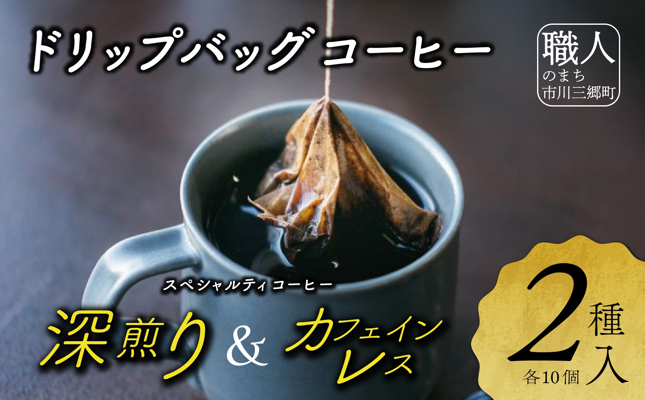 hbvobOR[q[@Qlߍ킹Zbg@cafe[5839-2083]RsO18000ER[q[Eg