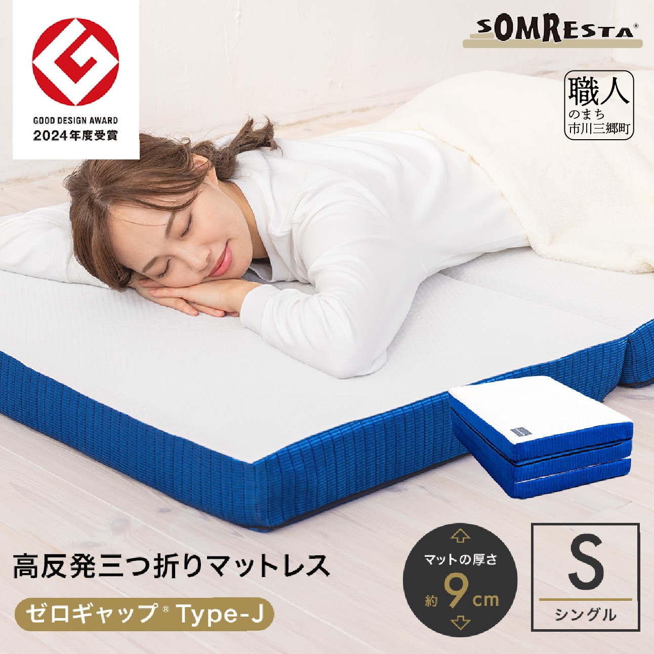 SOMRESTA [Mbv@Type-J@O܂}bgX@VO[5839-2101]RsO142000G݁EpiQE^I