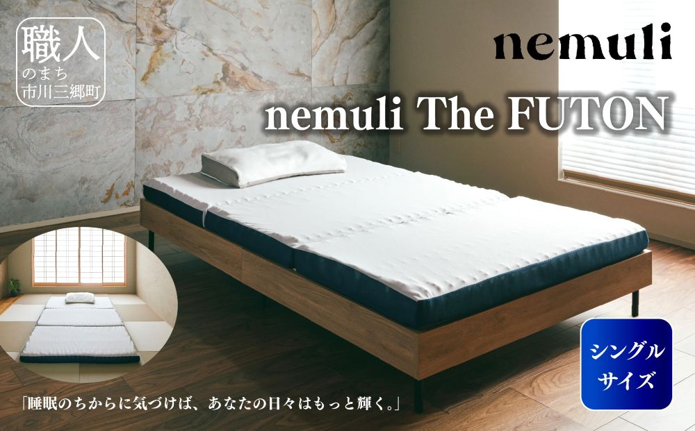 nemuli The FUTON O܂}bgX VO [5839-2133]RsO141000G݁EpiQE^I