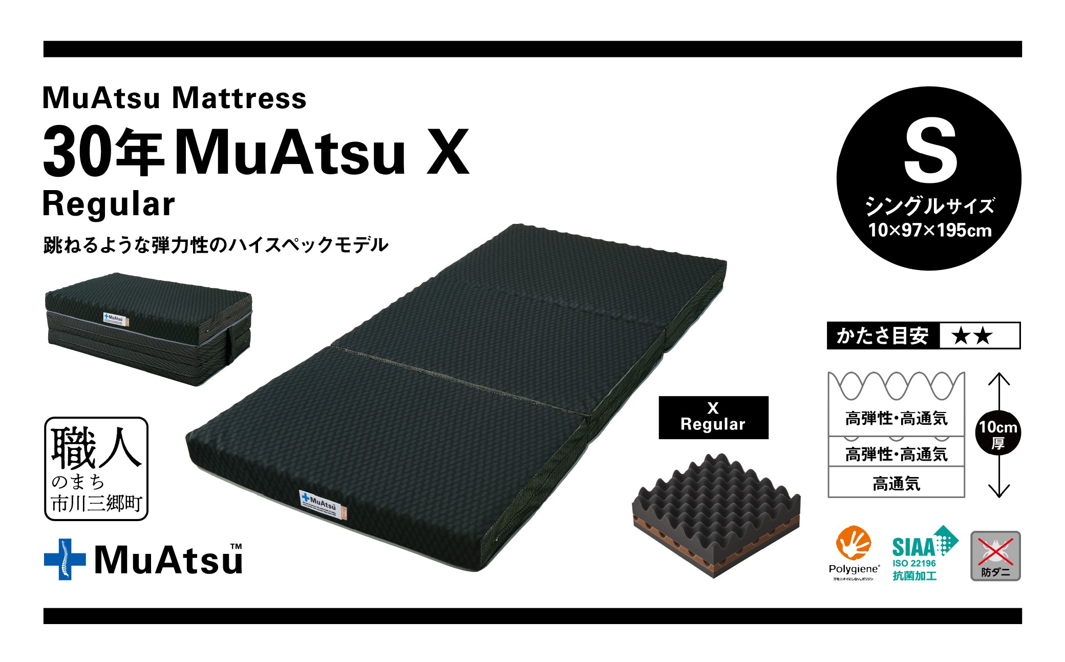 a sOIyMuAtsuMattress 30NAcX Regular VOzAc}bgX 30N AcX M[ VOTCY  Q ~zc [5839-2136] RsO494000G݁EpiQ