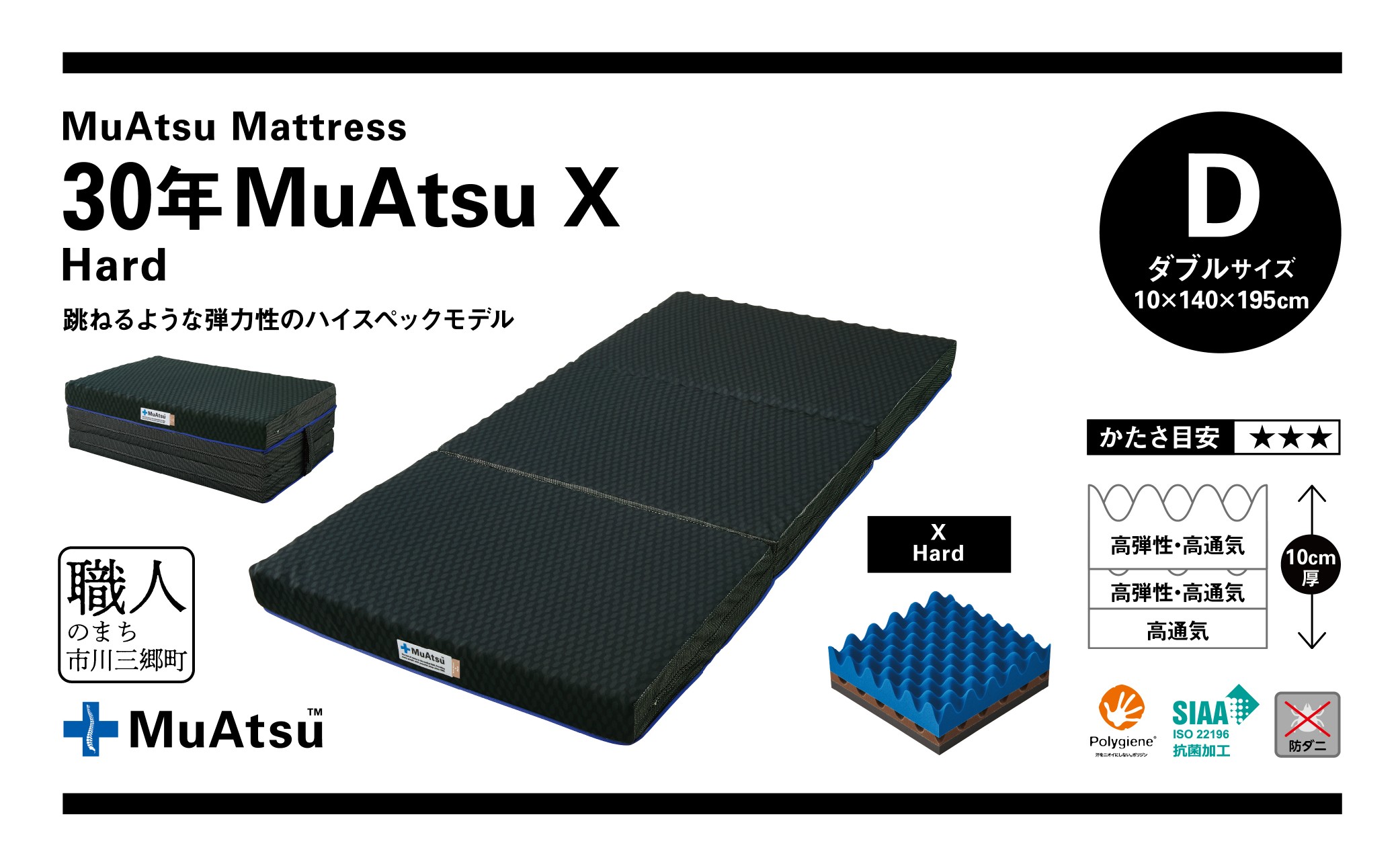 a sOIyMuAtsuMattress 30NAcX Hard _uzAc}bgX 30N AcX n[h _uTCY Q ~zc [5839-2141]RsO723000G݁EpiQE^I