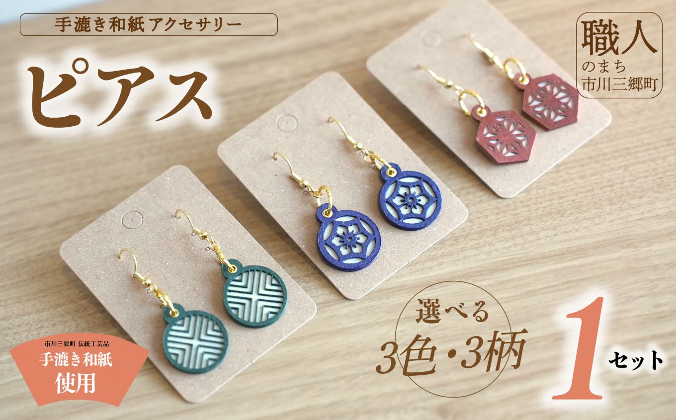 荗aANZT[ sAX Hς s荗a n [5839-2237]RsO9000ߗށEiEH|iANZT[