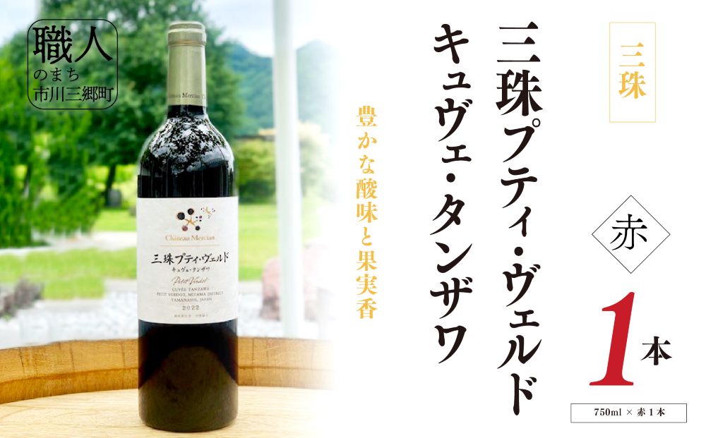 C ԃC R 750ml uOveBEFh@LFE^Uv Vg[EV [5839-2265]RsO20000EAR[C