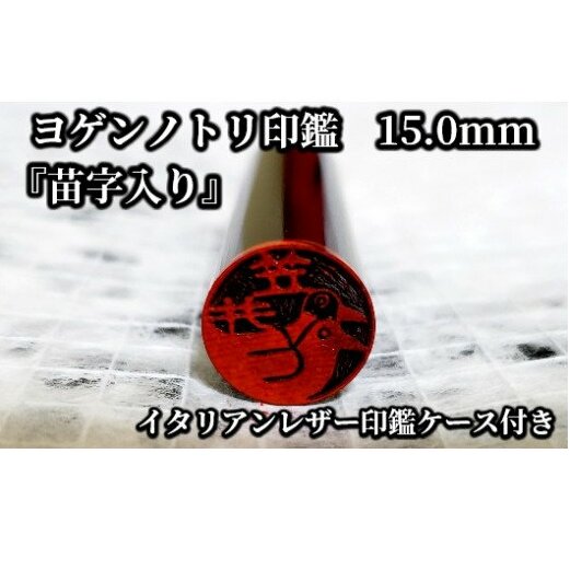 QmgcӁ@ӃP[Xt  [5839-1377]RsO43000ߗށEiEH|ȋ iEH|i