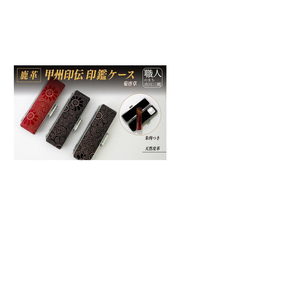 bB`ӃP[X() [5839-1947]RsO15000ߗށEiEH|ȋ iEH|i