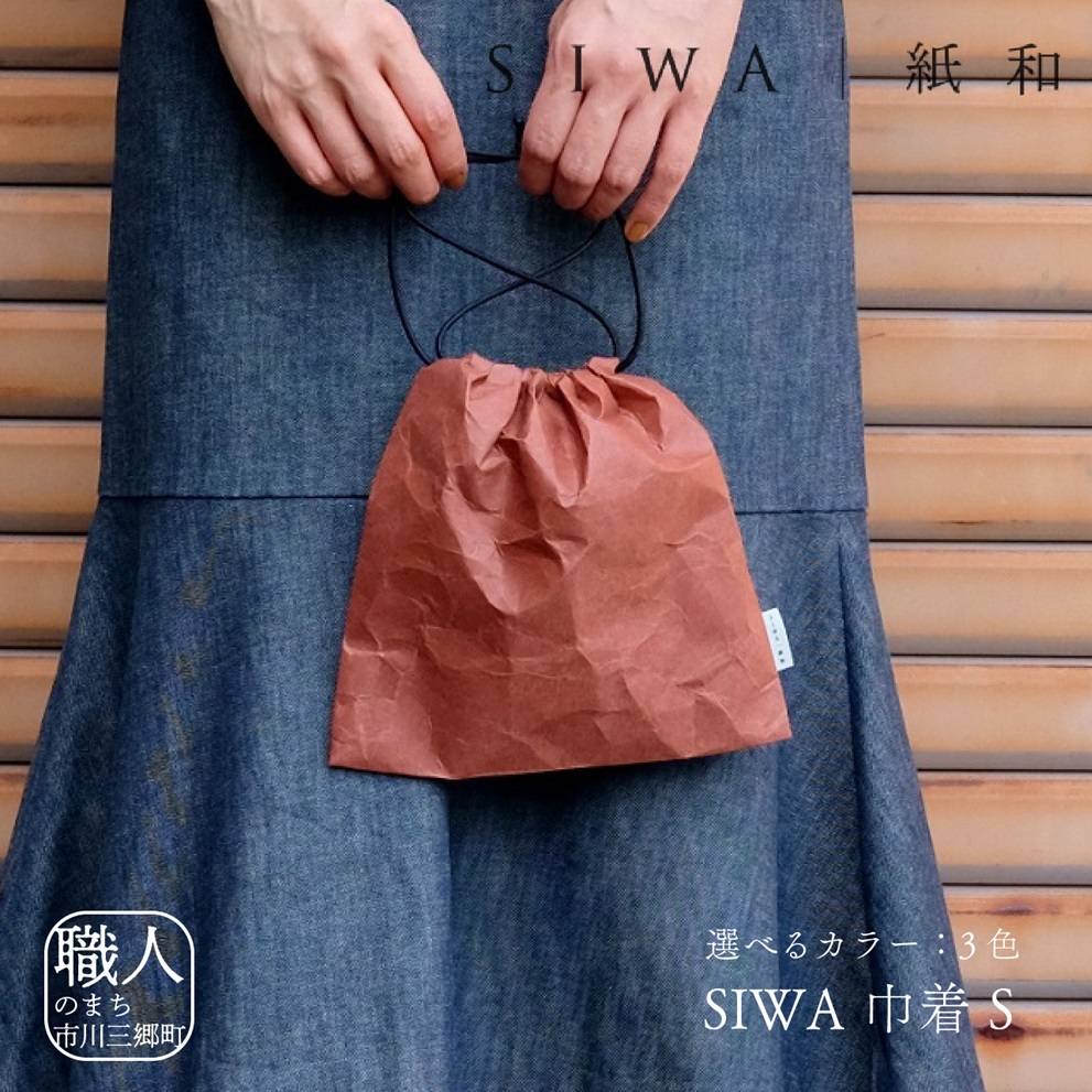 SIWA В S[5839-1967]RsO7000ߗށEiEH|ȋ iEH|i