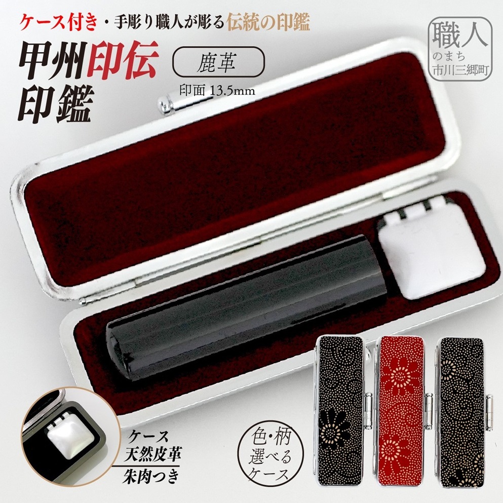 bB`ӃP[Xt@蒤El13.5mm[5839-1998]RsO57000ߗށEiEH|ȋ iEH|i