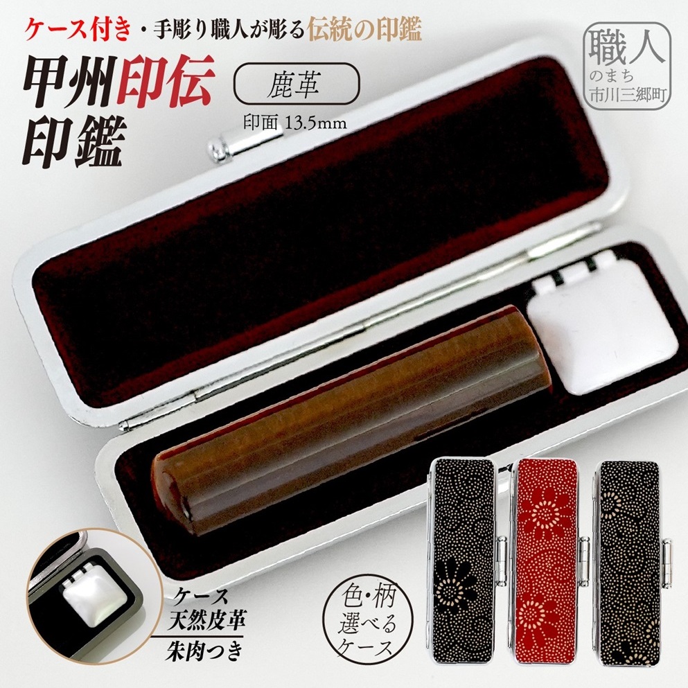 bB`ӃP[Xt@蒤ElՖڈ13.5mm[5839-1999]RsO103000ߗށEiEH|ȋ iEH|i