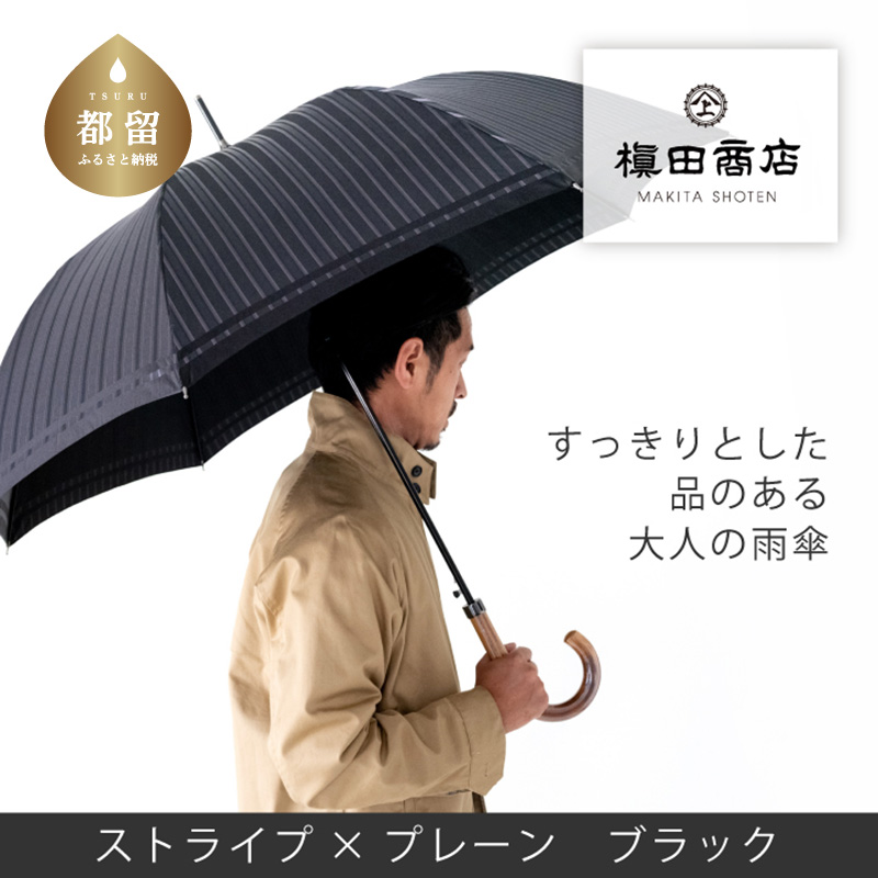 ycXzamP@Tie@Stripe×Plain@BLACKRss37000ߗށEiEH|ȋ iEH|i
