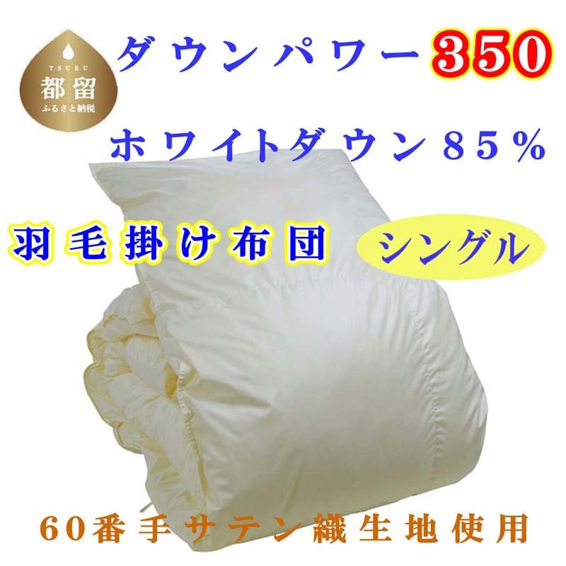 Hъ|zc UOn zCg_EWT%@Hѕzc VO 150×210cm@dp350Rss130000G݁EpiQE^I