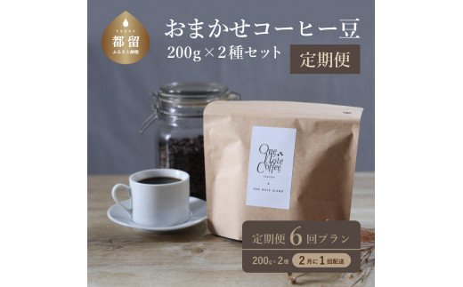 ց6v ܂200gx 2Zbgij [21Av6񔭑]Rss50000E