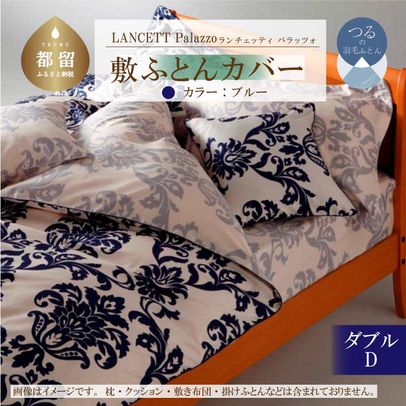 LANCETTI`FbeBPalazzopbcH ~Jo[yD(_u)TCYzyu[zy{zRss23000G݁EpiQE^I