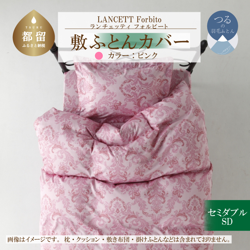 LANCETTI`FbeBForbitotHr[g ~Jo[ySD(Z~_u)TCYzysNzy{zRss21000G݁EpiQE^I