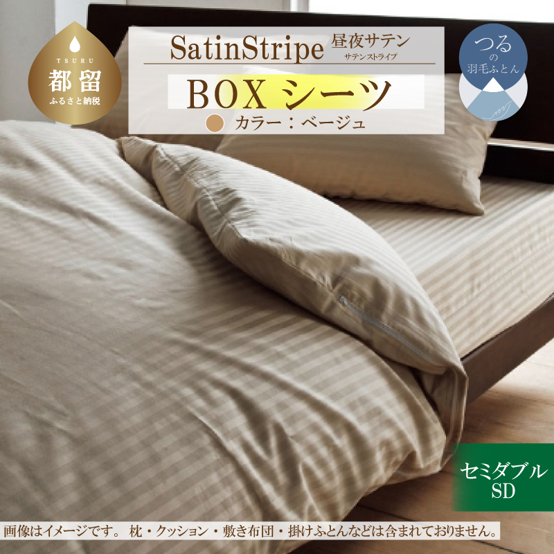SatinStripeTeXgCv Te BOXV[cySD(Z~_u)TCYzyx[Wzy{zRss19000G݁EpiQE^I