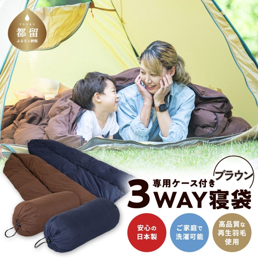 3WAYX[EFCQ pP[Xt | ɗDĐHюgp | uEn | {Rss30000G݁EpiQE^I
