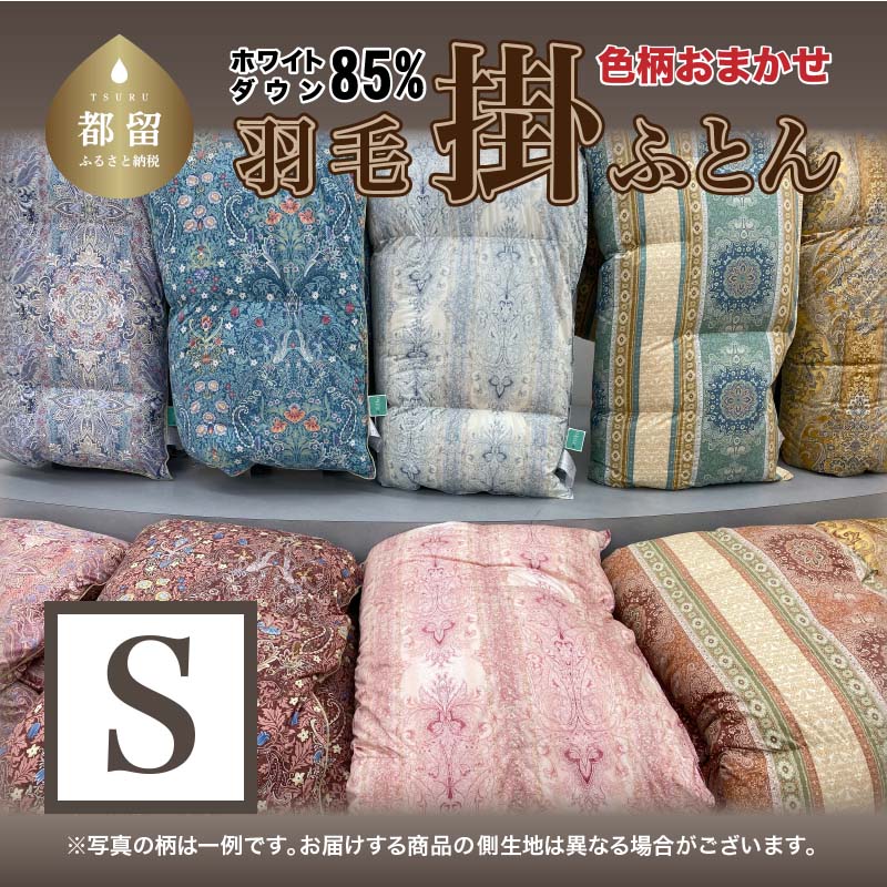 F܂Hъ|ӂƂ rVOTCYRss60000G݁EpiQE^I