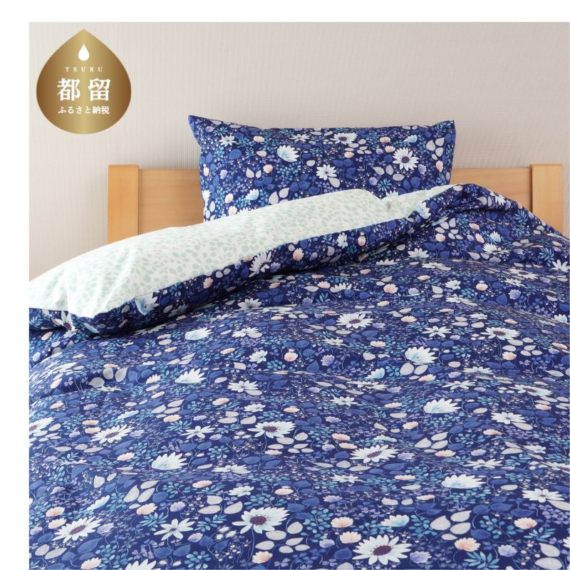 ダブルサイズ掛けふとんカバー 0819549-6山梨県都留市35000雑貨・日用品寝具・タオル