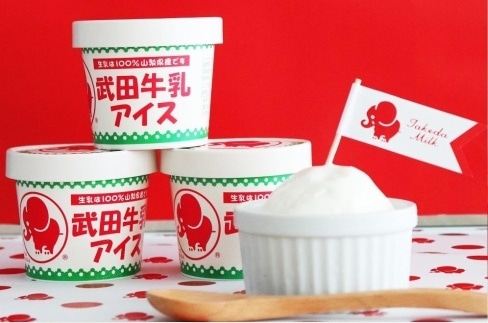 武田牛乳アイス<ギフト>(12個入り)山梨県富士河口湖町26000菓子・スイーツアイス・ジェラート