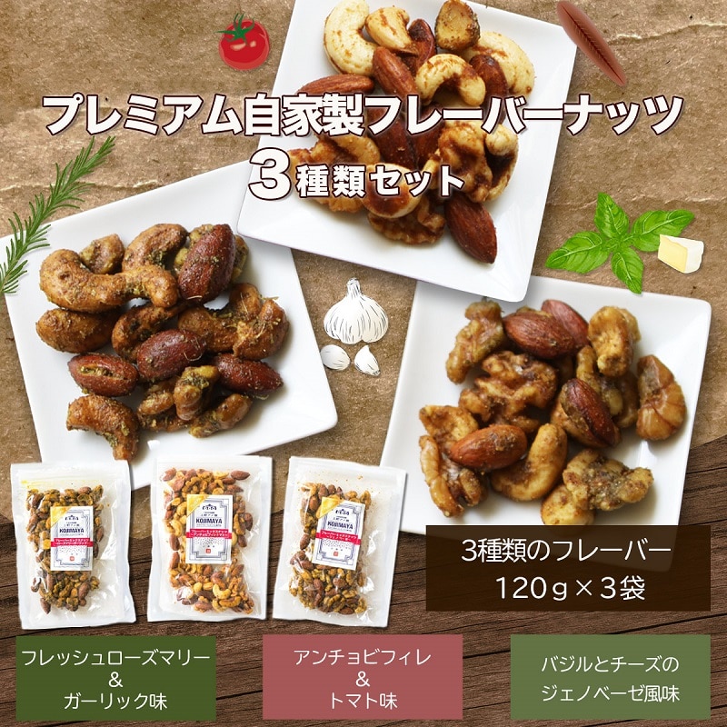 v~AC^A~bNXibcRރZbgi120g×3܁jRxm͌Β13000َqEXC[c̑ mَq