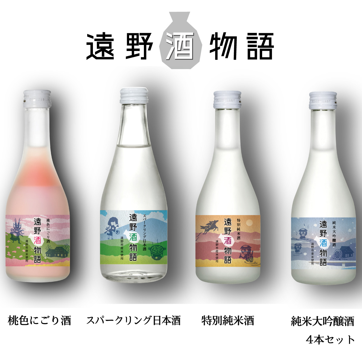 𕨌 ̒n  4{ Zbg 300ml ʏĎ đ ɂ Xp[NO { Ɏ  茧 s茧s17000EAR[