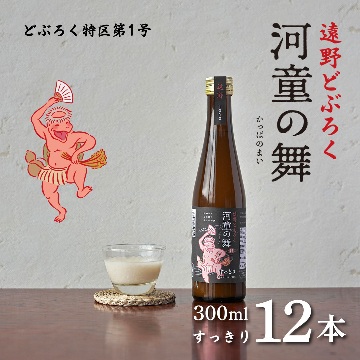  ǂԂ낭 ͓̕  300ml 12{ Zbg /  ɂ Z  h 茧s35000EAR[̑ EAR[