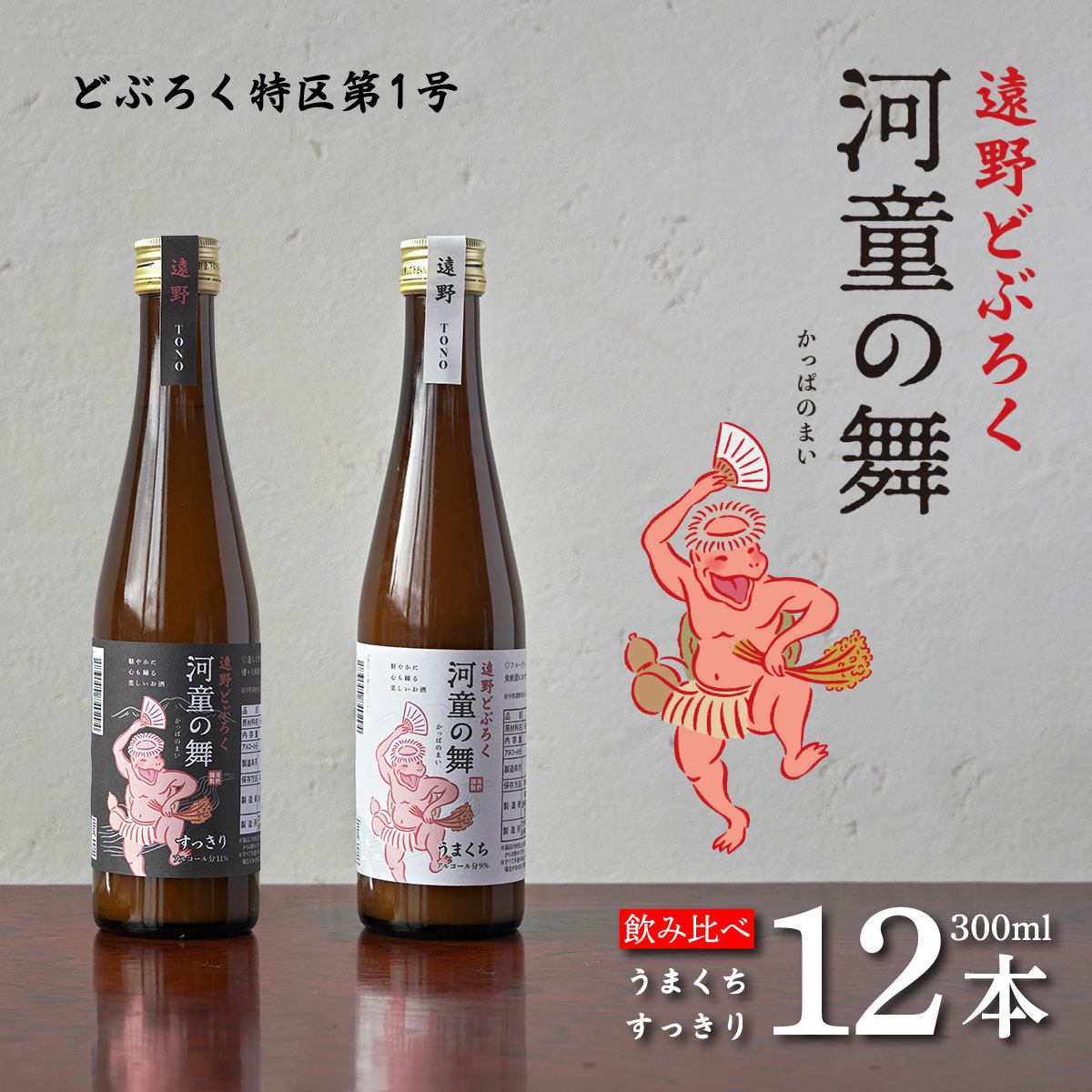  ǂԂ낭 ͓̕ ܂  ݔ 300ml 12{ Zbg /  ɂ Z  h  茧s35000EAR[̑ EAR[