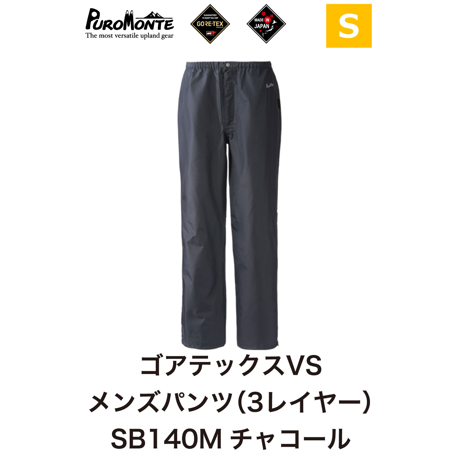 ve  Y  SAebNX VSCpc SB140M STCY / AEghA Lv BBQ uh oR gbLO uhi PUROMONTE茧s70000ߗށEiEH|ȋ