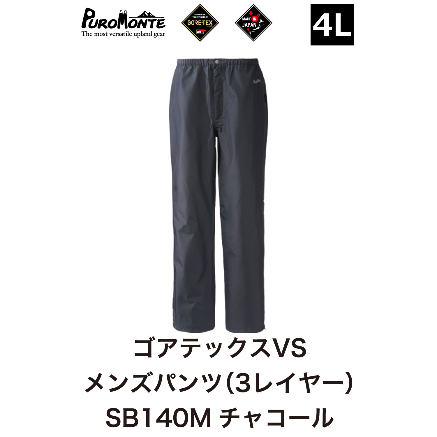 ve  Y  SAebNX VSCpc SB140M 4LTCY / AEghA Lv BBQ uh oR gbLO uhi PUROMONTE茧s70000ߗށEiEH|ȋ
