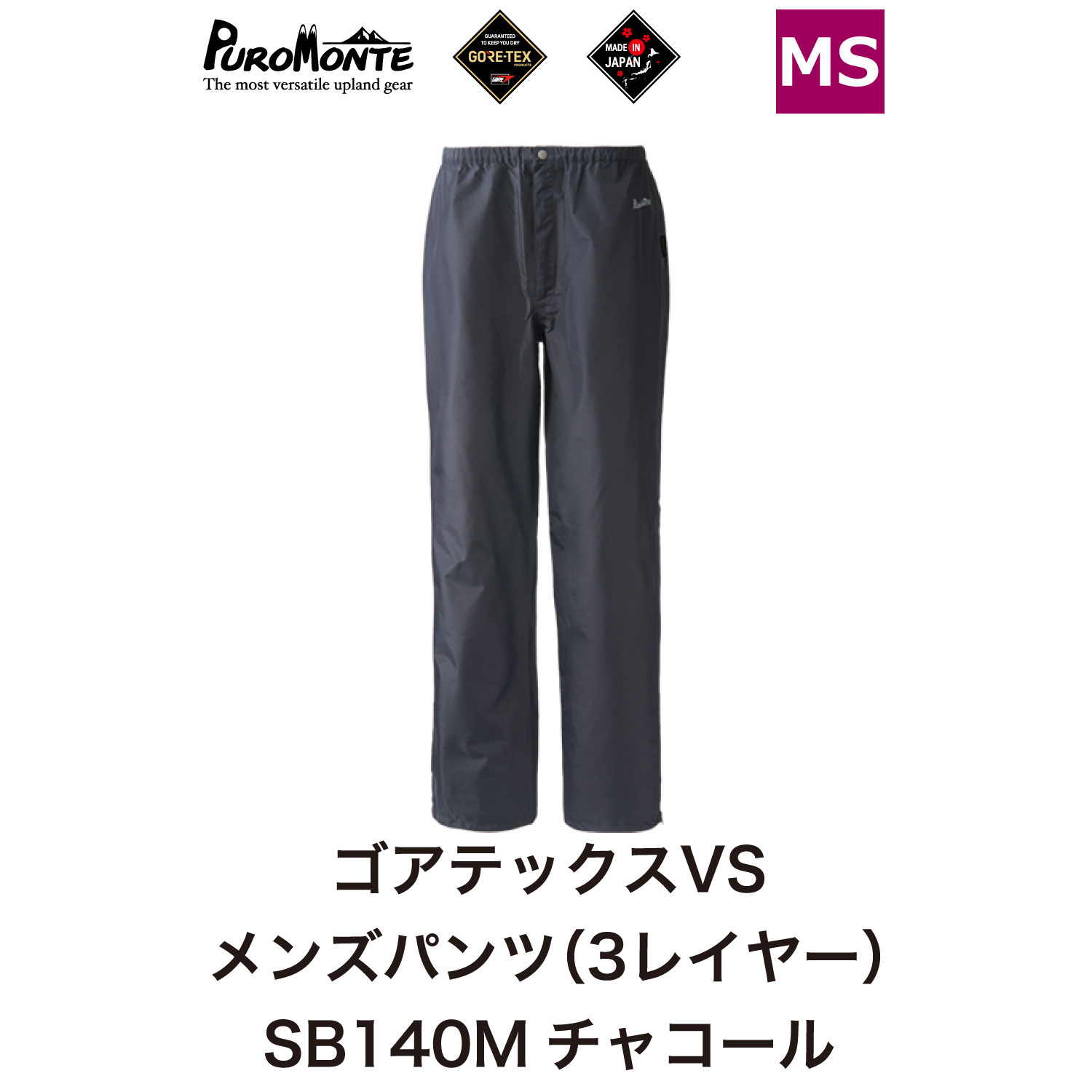 ve  Y  SAebNX VSCpc SB140M MSTCY / AEghA Lv BBQ uh oR gbLO uhi PUROMONTE茧s70000ߗށEiEH|ȋ