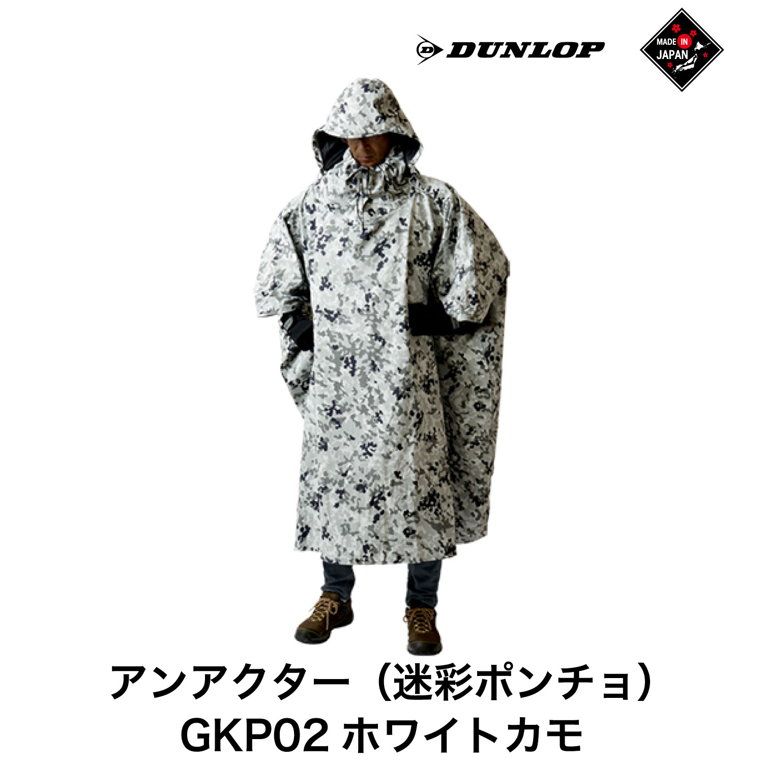 _bv ՌV[Y AAN^[i  |` jGKP02 zCgJ AEghA Lv BBQ uh oR gbLO uhi DUNLOP Shading Series茧s61000ߗށEi